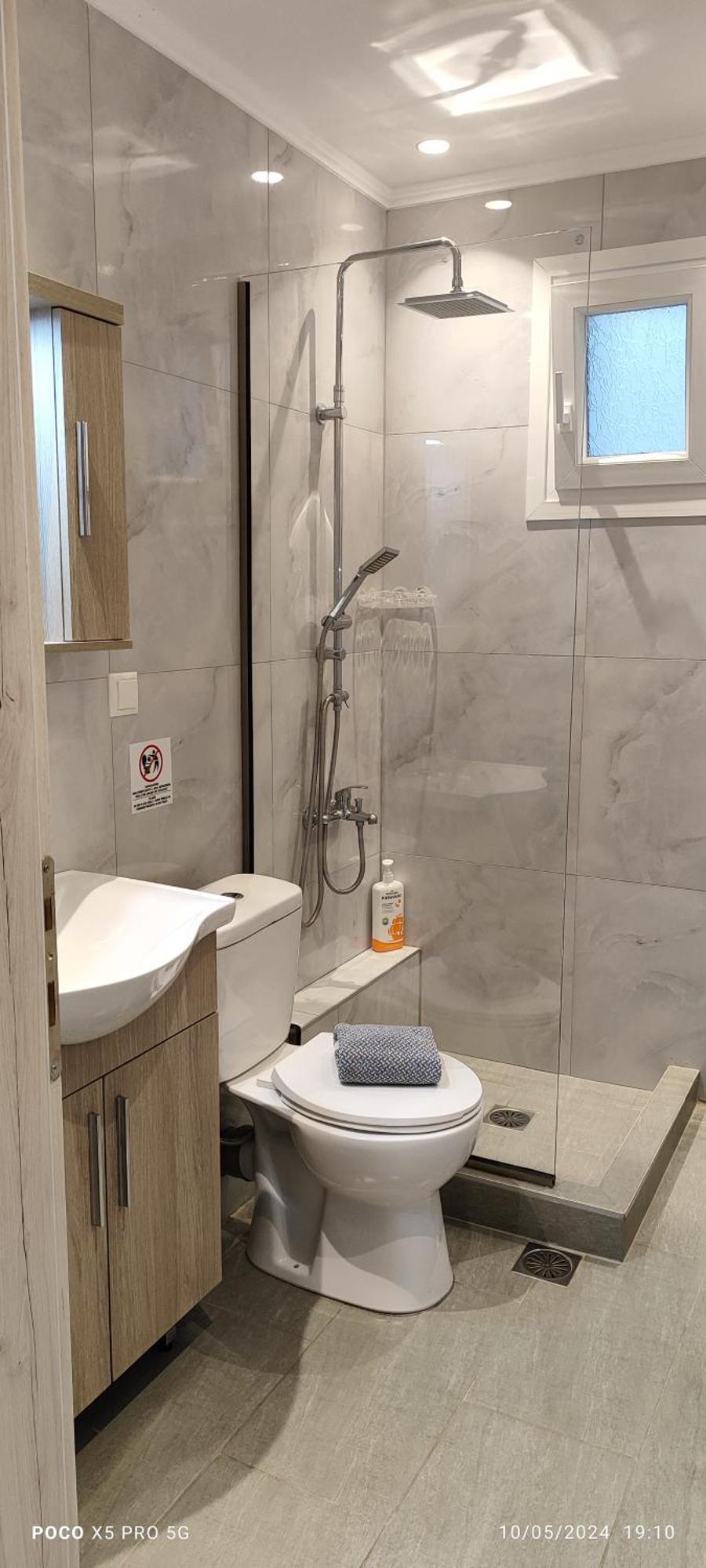 Appartement Umbrella